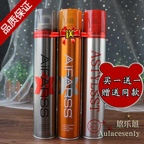 造型师清爽清香特硬强劲定型水