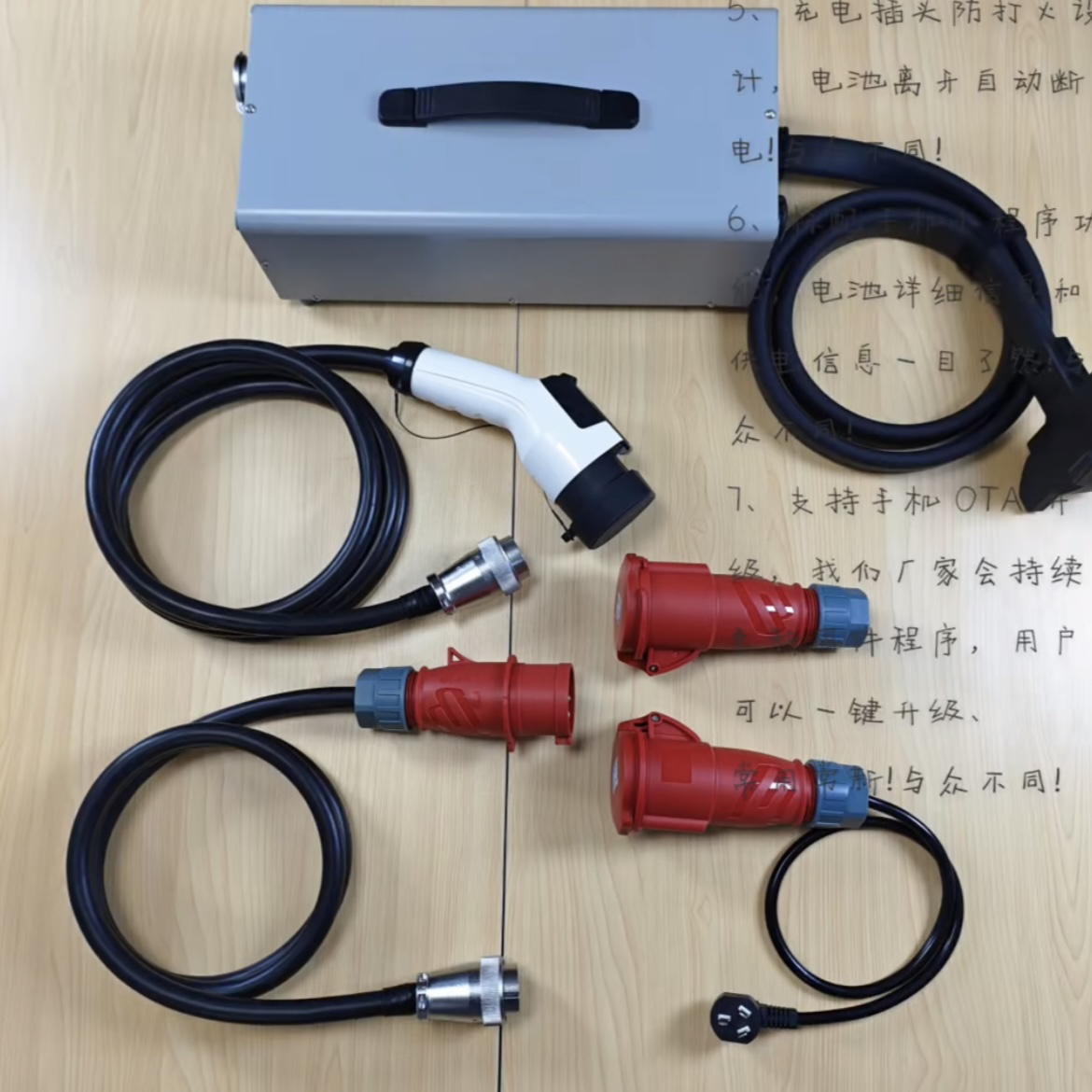 星电元pro大疆T50T60T70T100 220V380V快充智能植保无人机充电器