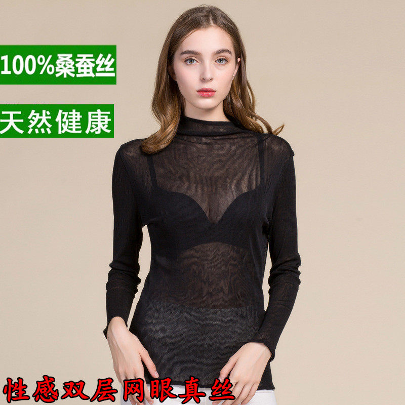春秋款双层真丝网眼高领打底衫女修身百搭桑蚕丝长袖T恤衫纯色