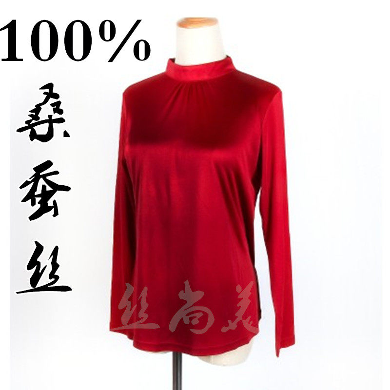 秋冬款女士桑蚕丝长袖打底衬衫 针织真丝纯色t恤衫半高领上衣