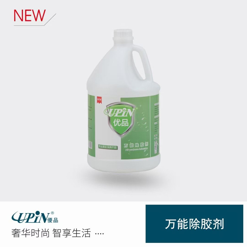 优品万能除胶剂大桶3.78L家用去胶神器不干胶清除剂双面胶去除剂,洗护清洁剂/卫生巾/纸/香薰,家用除胶剂,淘宝优惠券,粉丝福利购,淘宝优惠卷