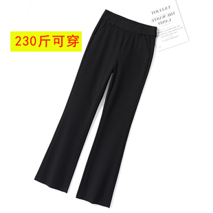 大码 子 高腰显瘦西装 微喇裤 裤 黑色喇叭裤 女2021秋季 胖mm200斤女裤