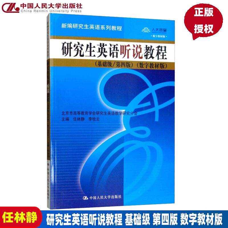 任林静 李牧云