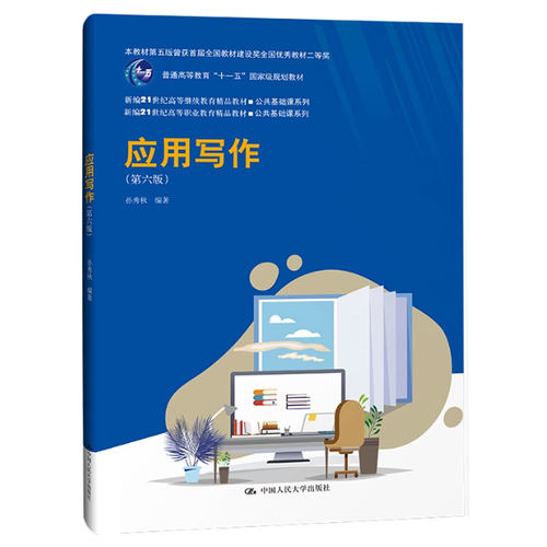 全新正版