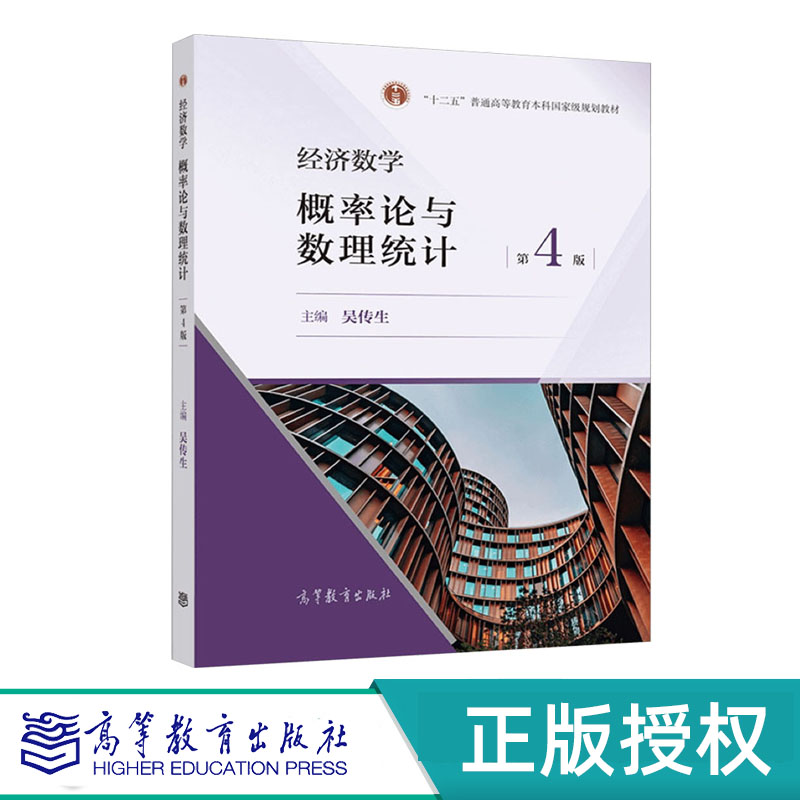 概率论与数理统计辅导题选解