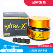 进口补品一粒宝男性劲能玛卡片正品 男性健保品美国男士 原装