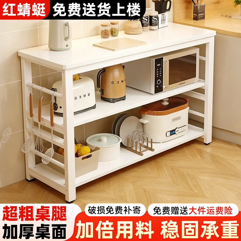 厨房置物架多层收纳架桌子工作台