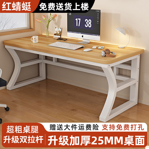 家用简易书桌台式办公桌子工作台