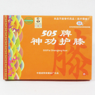 Tenue infirmière - Ref 1865312 Image 92