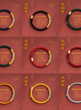 新年好运红色手链12生肖马年本命年手镯编织手绳男女开口圈装饰品