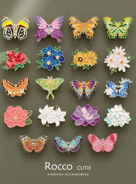 蝴蝶花朵胸针卡通可爱小昆虫金属徽章学生衣服包包装饰品配饰扣针