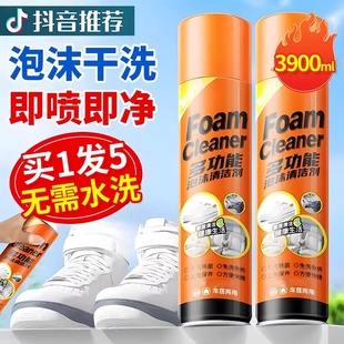多功能神奇泡泡擦小白鞋清洁剂泡沫免洗刷鞋子专用去污神器清洗剂