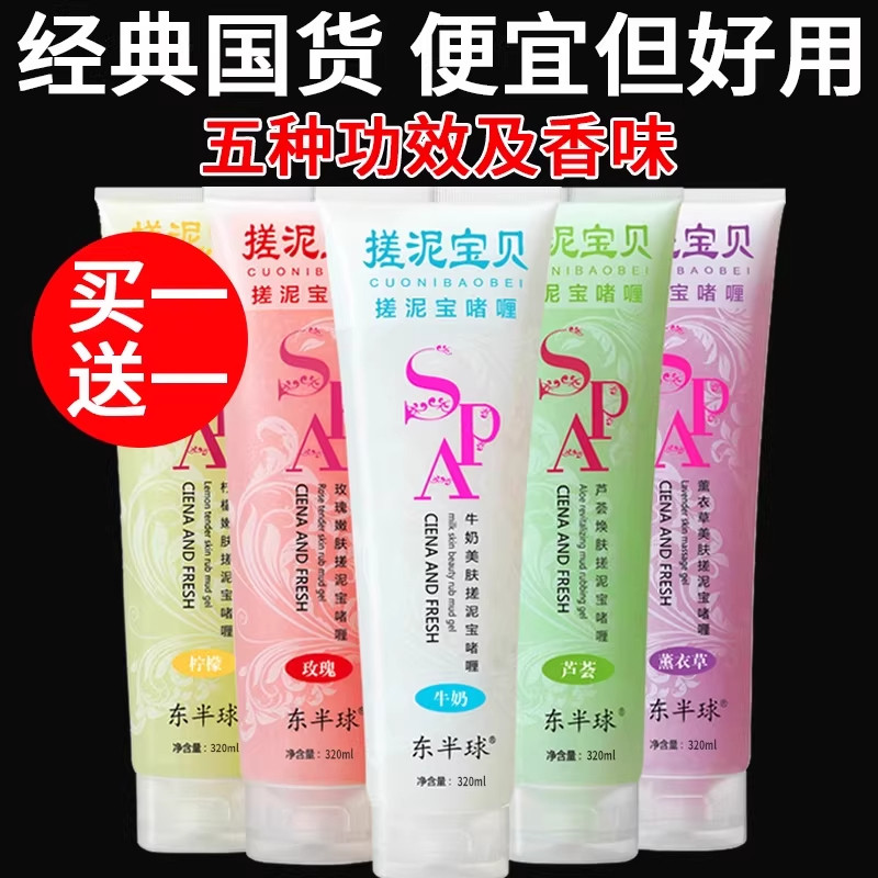 搓澡泥搓泥宝女男士专用全身通用澡堂洗澡身体去角质死皮神器正品,洗护清洁剂/卫生巾/纸/香薰,搓泥浴宝,淘宝优惠券,粉丝福利购,淘宝优惠卷