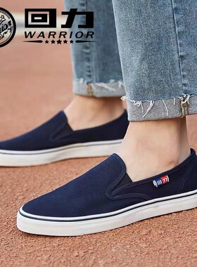 上海回力甲板鞋男女回力帆布鞋套脚透气黑蓝工作鞋工装懒人鞋wj-3