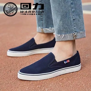 男女回力帆布鞋 套脚透气黑蓝工作鞋 懒人鞋 工装 上海回力甲板鞋