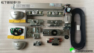 松下自动门电动开门机120控制器感应门机组电动玻璃移门全套电机