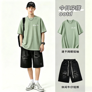 夏季简约男款多色纯棉T恤青年潮流时尚休闲牛仔破洞短裤休闲套装