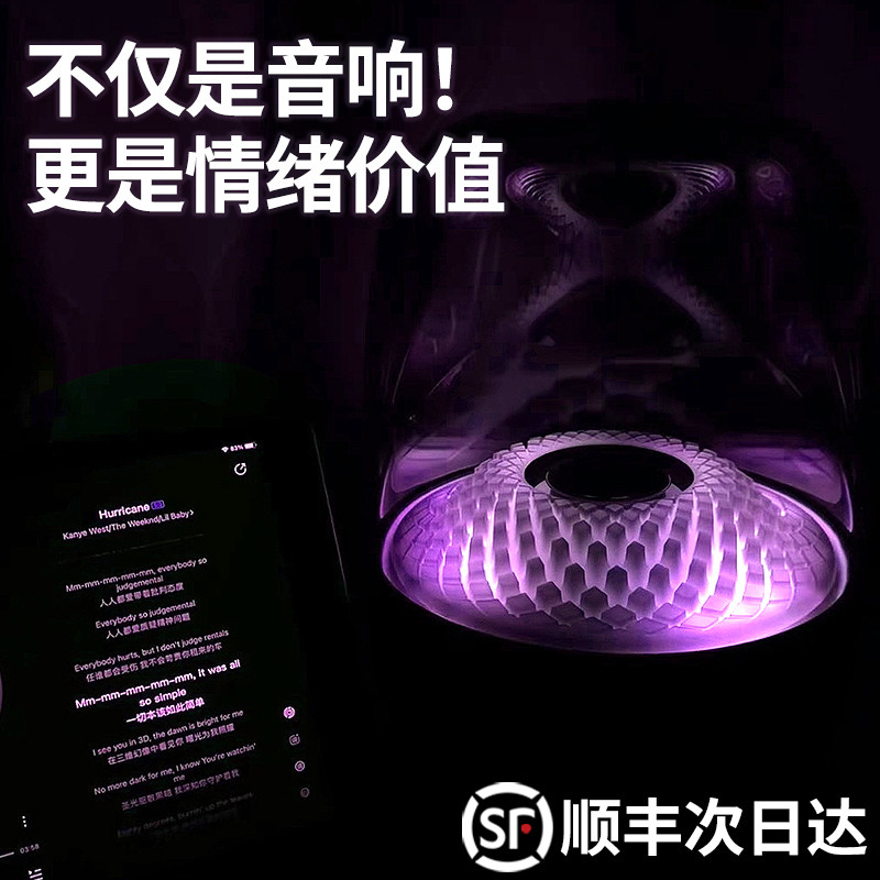 华强北2025新款音响曼蓝牙无线音箱哈琉璃环绕顿电脑桌面低音炮卡