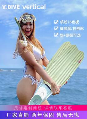 台北V.DIVE专业自由潜水热塑长脚蹼男女全白色深潜渔猎美人鱼脚蹼