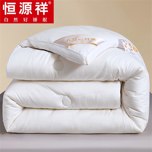 恒源祥大豆纤维被子冬被二合一子母被加厚保暖春秋被芯宿舍四季被