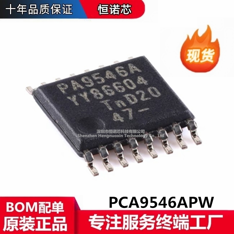 原装正品PCA9546APW,118 TSSOP-16 带复位的4通道I2C总线开关芯片