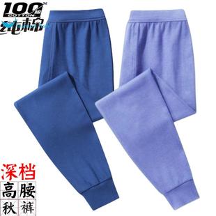 纯棉线裤 中老年新款 高腰深档打底裤 全棉秋裤 滑雪袜 男士 男衬裤 秋裤