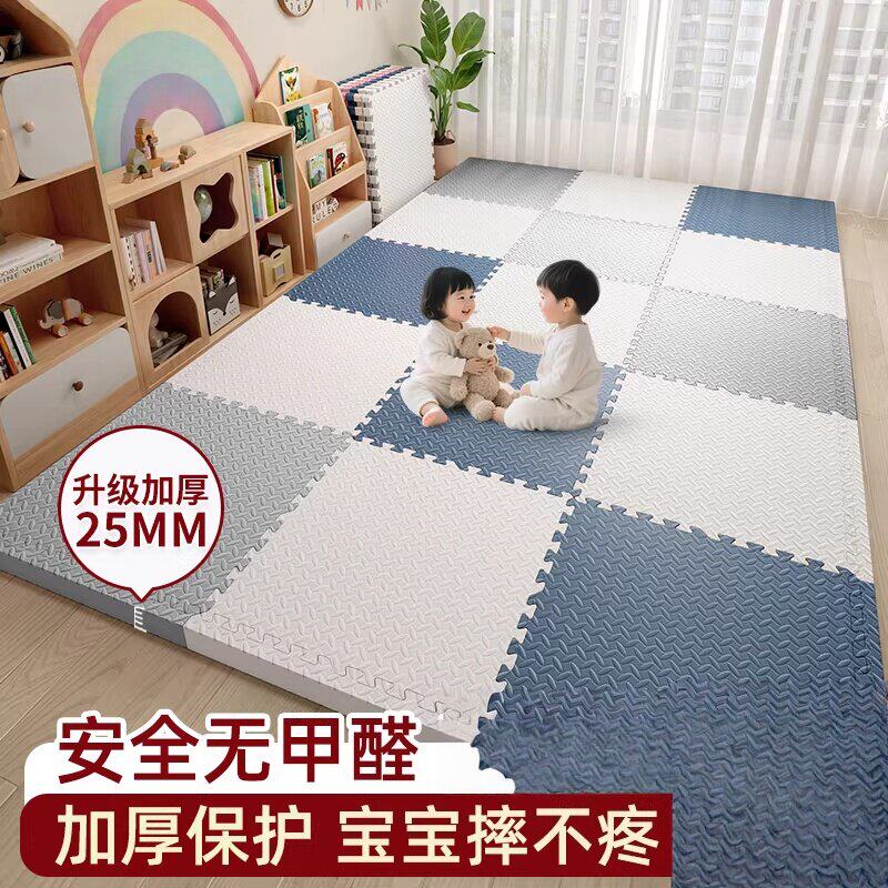 婴儿爬爬垫薄款家用儿童拼接爬行垫宝宝泡沫地垫防摔榻榻米
