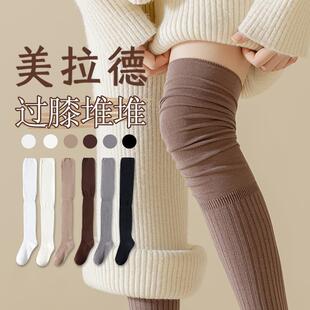 堆堆过膝袜女秋季薄款纯棉长筒配高筒靴子袜子春秋季美拉德大腿袜