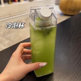 日式透明冷泡杯夏日diy冷泡茶便携式随手杯办公室咖啡方形冷萃杯