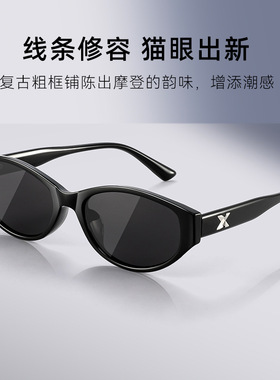 摩登猫眼欧美时尚网红防紫外线太阳眼镜高清偏光防眩光墨镜19548