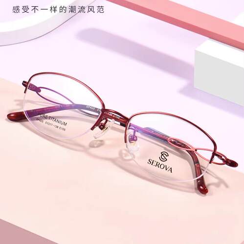 施洛华专业柜正品半框女款纯钛