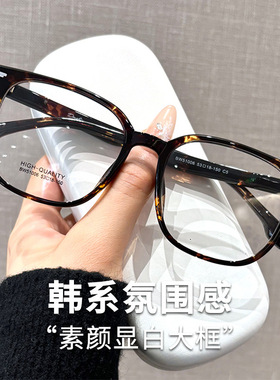 韩系学院风BW51006Z超轻眼镜框丹阳配镜近视眼镜男大框复古女镜架