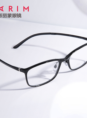眼镜近视男士潮舒适时尚简约可配度数近视加散光超轻眼镜框82431