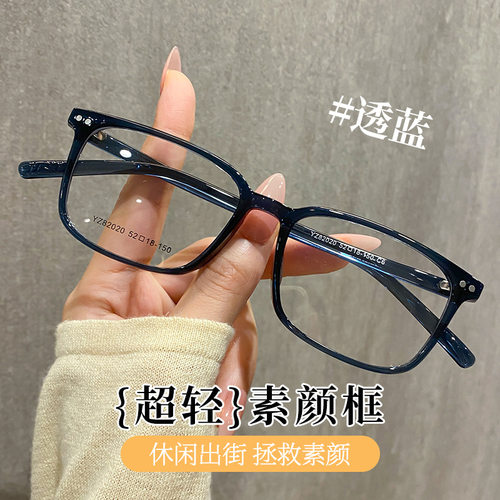 超轻TR90透灰眼镜Y82020Z显气质素颜眼镜框可配近视度数丹阳眼镜