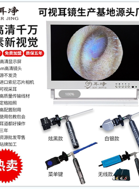 采耳店超高清索尼芯片千万像素