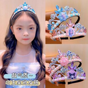 儿童发箍皇冠冰雪奇缘艾莎蓝色闪钻珍珠头箍春夏表演装扮拍摄道具