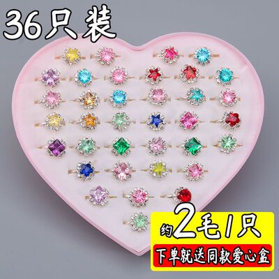 儿童戒指宝石钻石小戒子