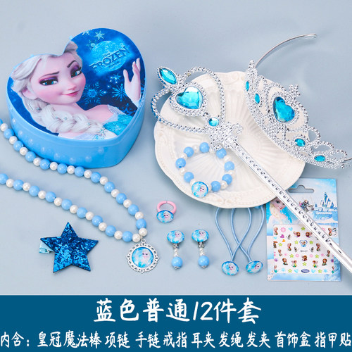 皇冠头饰项链女童首饰盒