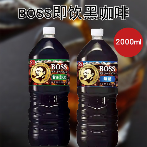 Suntory三得利BOSS美式即饮咖啡