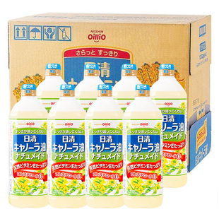 整箱8瓶】日本原装进口日清菜籽油植物油低芥酸炒菜食用油900ML