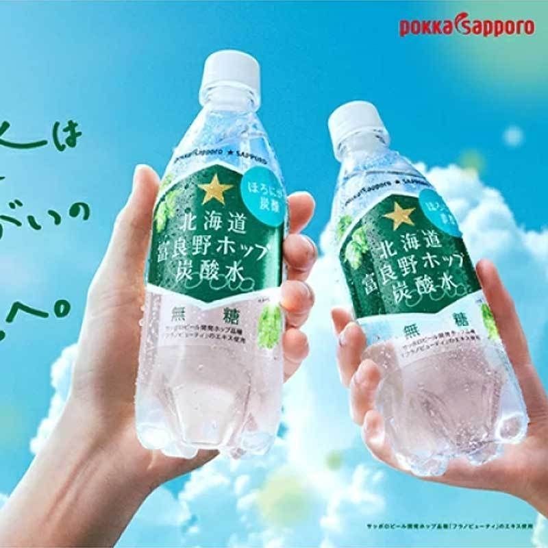 日本POKKA SAPPORO百佳北海道富良野啤酒花风味无糖碳酸饮料500ml