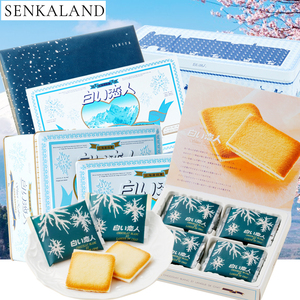 日本原装进口白色恋人夹心巧克力饼干零食12枚正品24枚36枚54枚