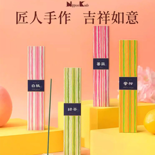 日本香堂NipponKodo金木犀线香白桃吉祥如意香薰沉香檀香室内持久