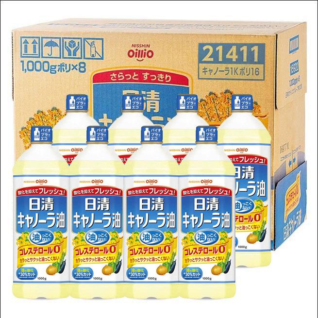 整箱8瓶】日本原装进口日清菜籽油植物油低芥酸炒菜食用油1000ML