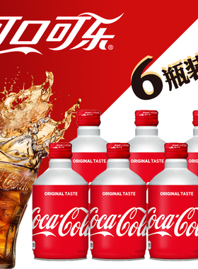 日本进口Coca cola可口可乐碳酸饮料子弹头白桃味汽水300ml*6