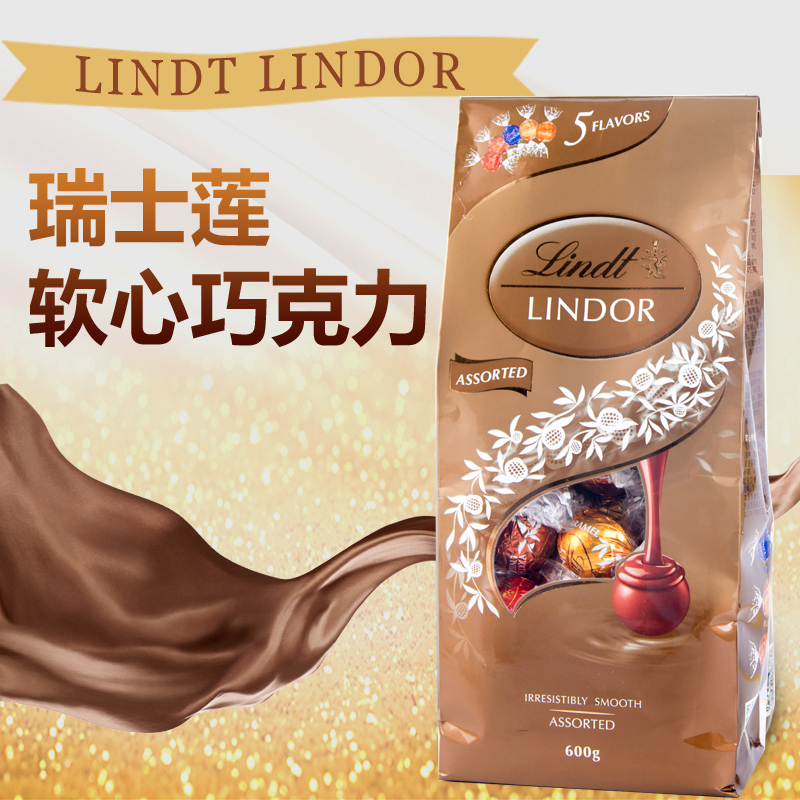 瑞士莲Lindt混合巧克力软心