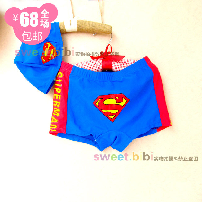 Maillot de bain garcon - Ref 2537582 Image 1