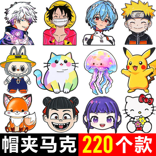 高尔夫全部新品个性帽夹马克