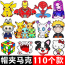 新款 帽夹高尔夫球帽果岭马克GOLF球帽子男女儿童MARK卡通花朵帽夹