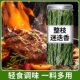 迷迭香牛排用干料原枝干草干枝可食用烘焙香料调料新鲜干迷迭香